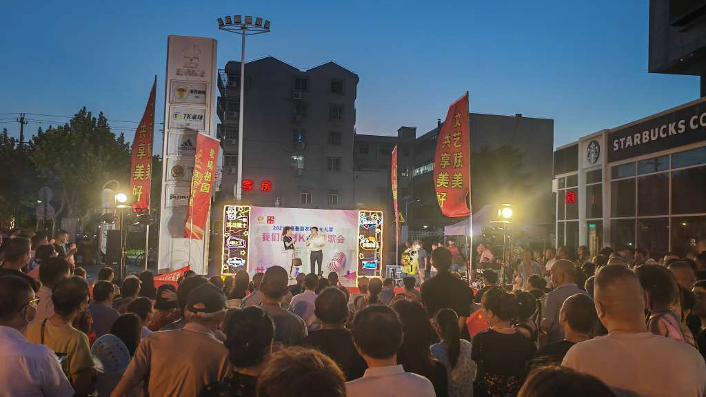 在这儿纳凉有“耳福” 嘉善“村K”百姓歌会魏塘专场火热开唱