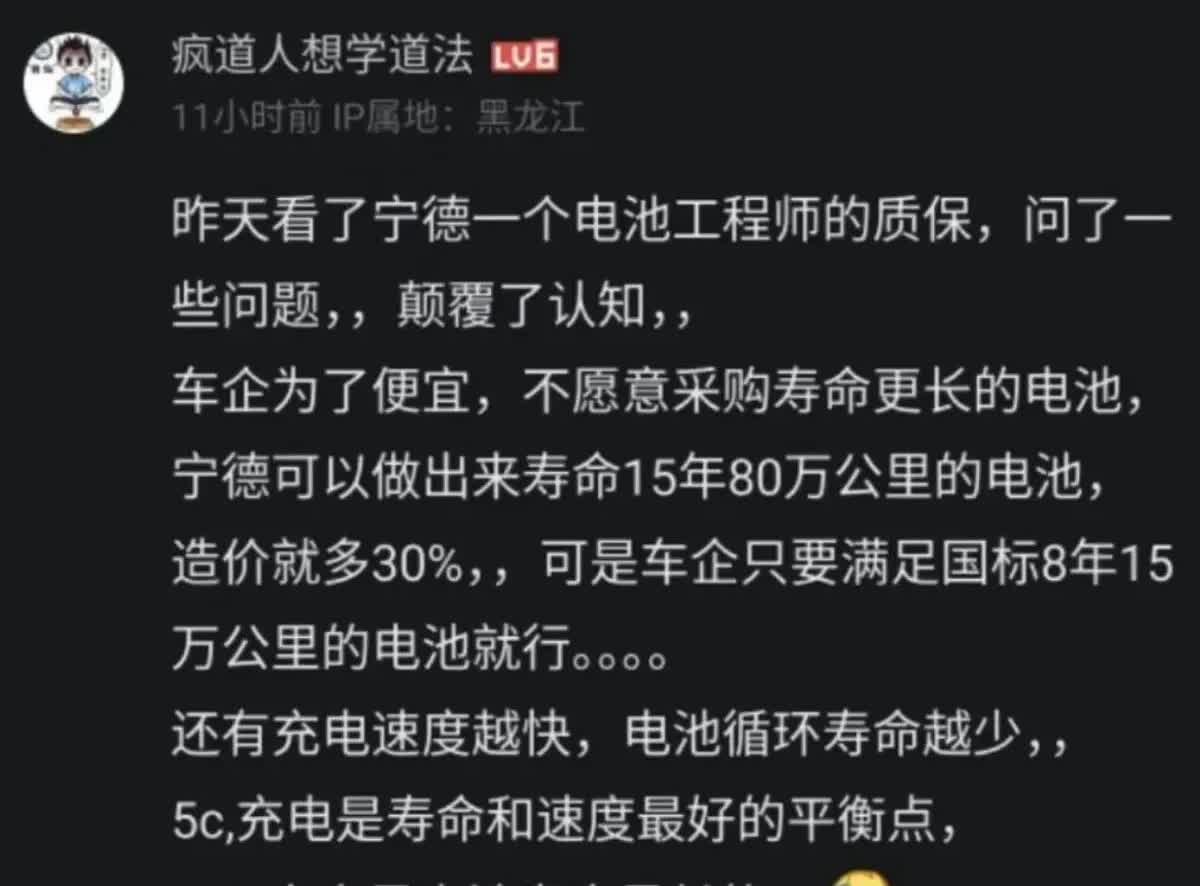 网上各种各样的瞧不起蔚来，看不上蔚来，各种喷。
而实际的车主基本没时间跟他们对