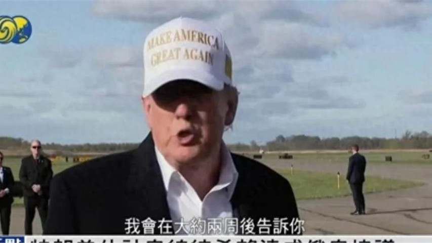 是否信任俄罗斯总统普京？特朗普回应