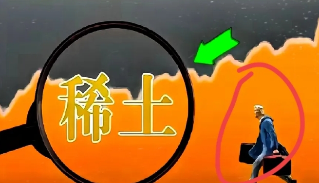 中美稀土博弈突然剧情大反转！谁能想到，美国本来指望靠澳大利亚的稀土矿摆脱对中国依