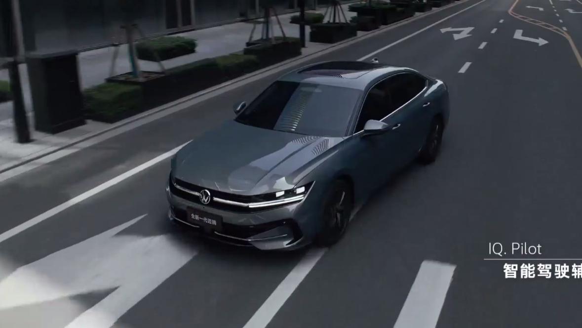 端到端大模型算法，如何赋能全新一代迈腾B9