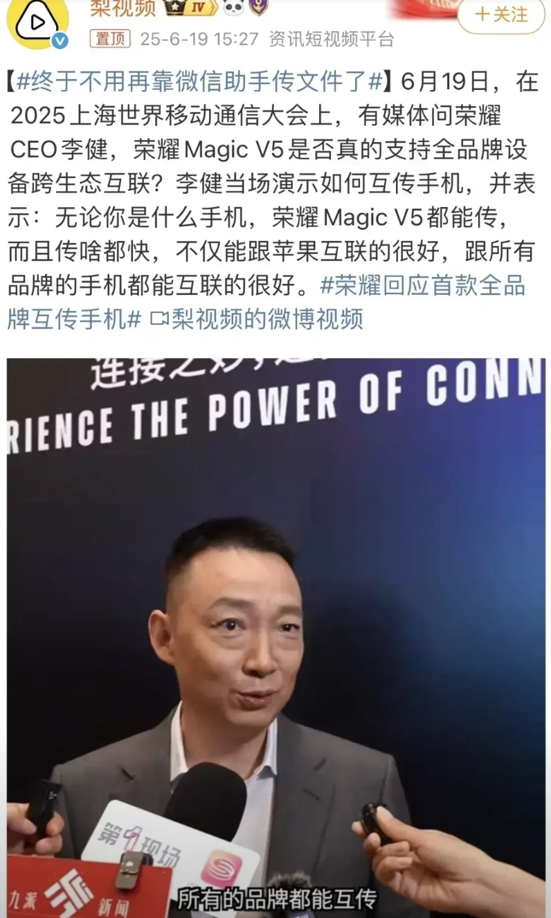有没发现，荣耀新ceo李健的风格很像余承东！他也大嘴巴，不谦虚，但是活干得不错，