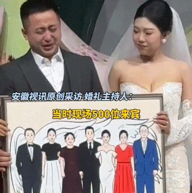 泪目了。黑龙江，一对新人婚宴上，主持建议新郎新娘及双方家长一起上台合影留念，而全