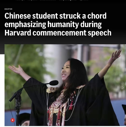 这是翻车了还是大家现在都对这种说教的毕业典礼不感兴趣了？
据媒体报道，近日哈佛大