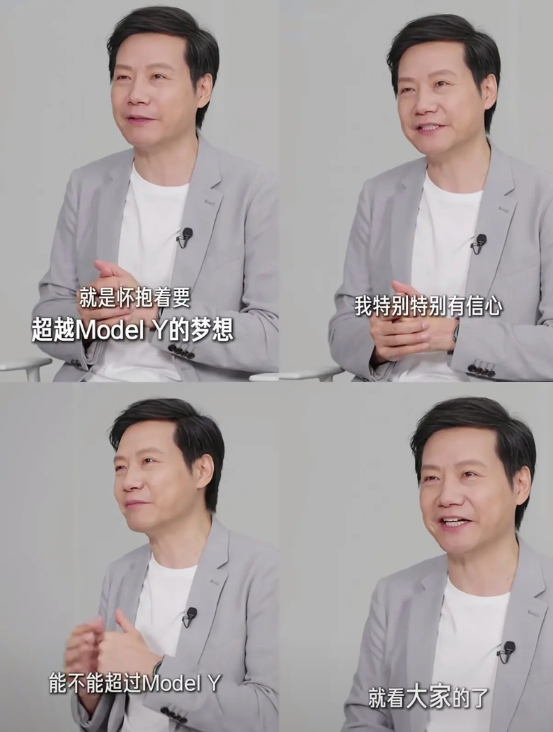 雷军：友商们，颤抖吧，YU7必封神！
小米YU7发布在即，李想、李斌、何小鹏均亲