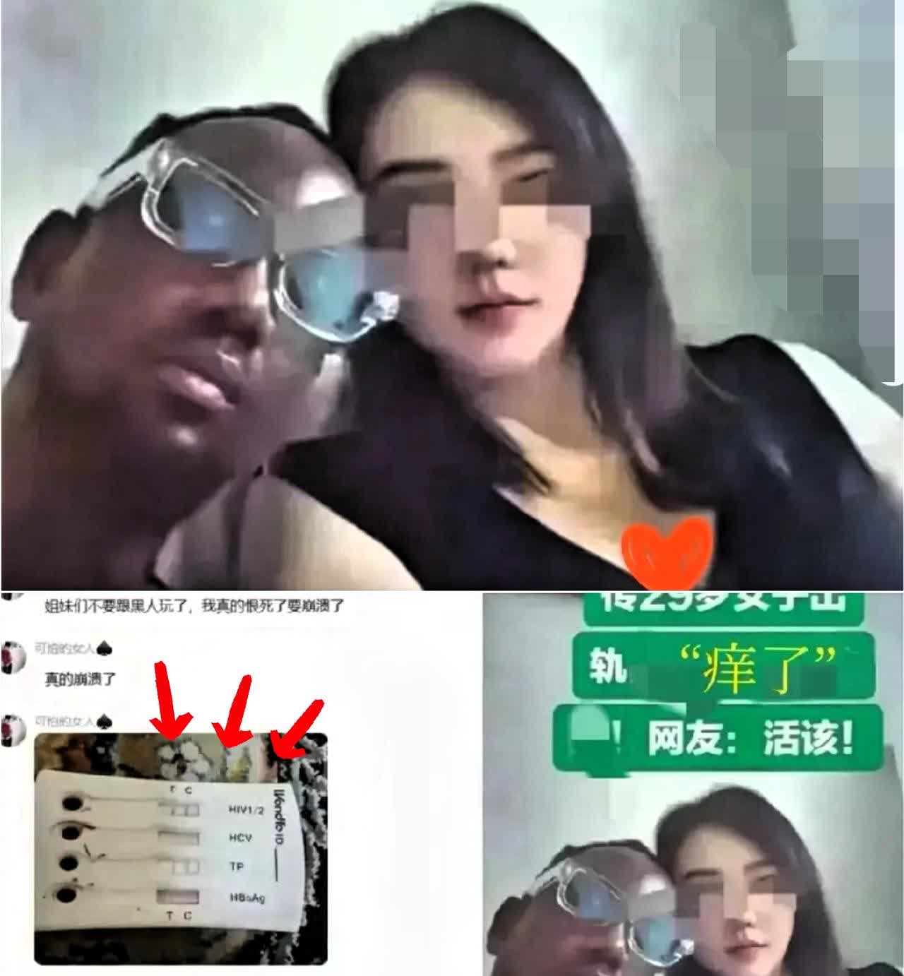 一女子老公不在家，突然很痒，和非洲网友，做出了疯狂的事情，幸好考公老公没回家，躲