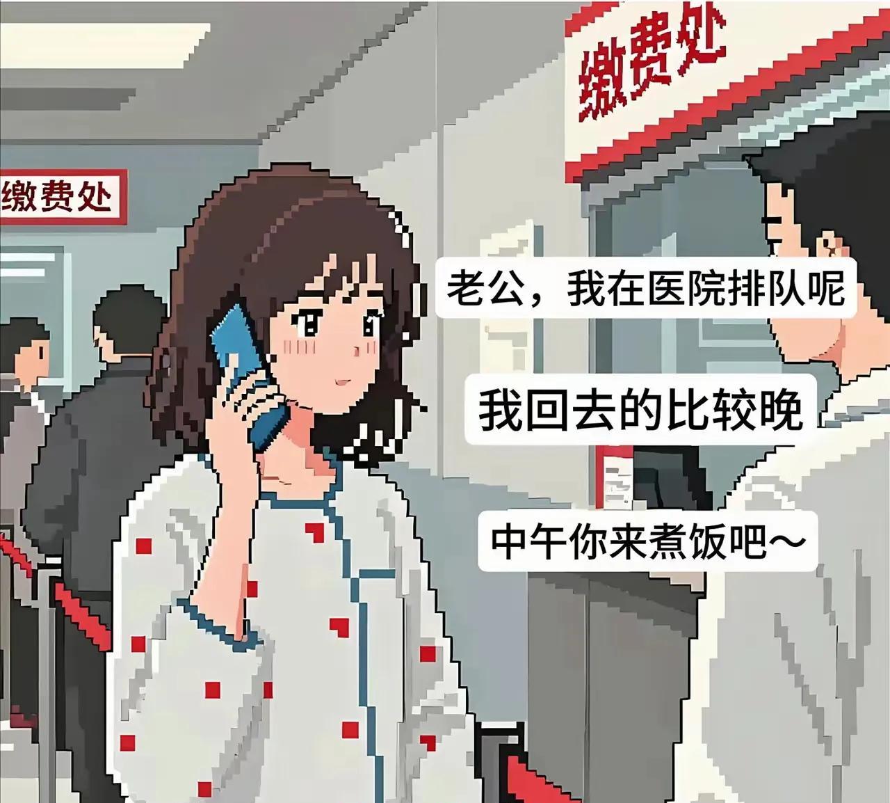 一个真实的故事……
普通老百姓家里出现一个癌症晚期病人
可以拉跨整个家庭[泣不成