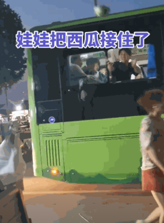 “这老板大气！”河北石家庄，一辆公交车缓缓停靠在西瓜摊旁，后排的男孩突然探出车窗