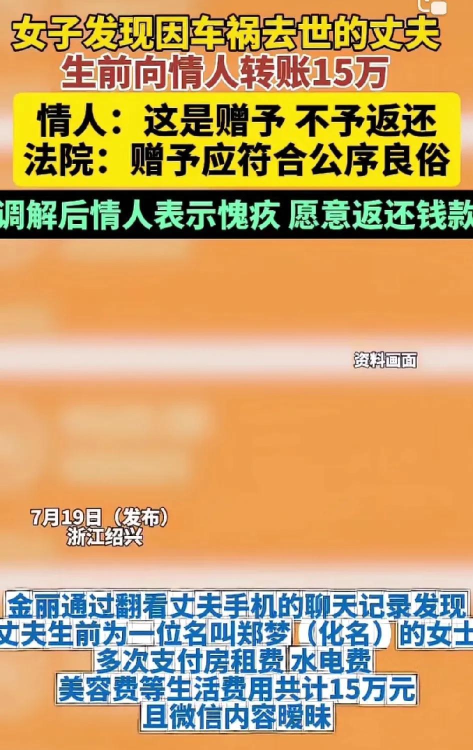 天王老子来了这个钱也不还，大不了说借的有能耐让你死鬼老公自己来要！[捂脸]
7月