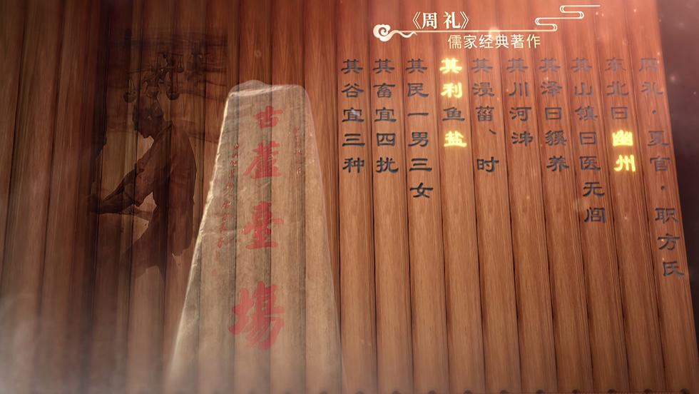 芦花海盐：贡盐品质，现代传承，千年咸香，融入日常