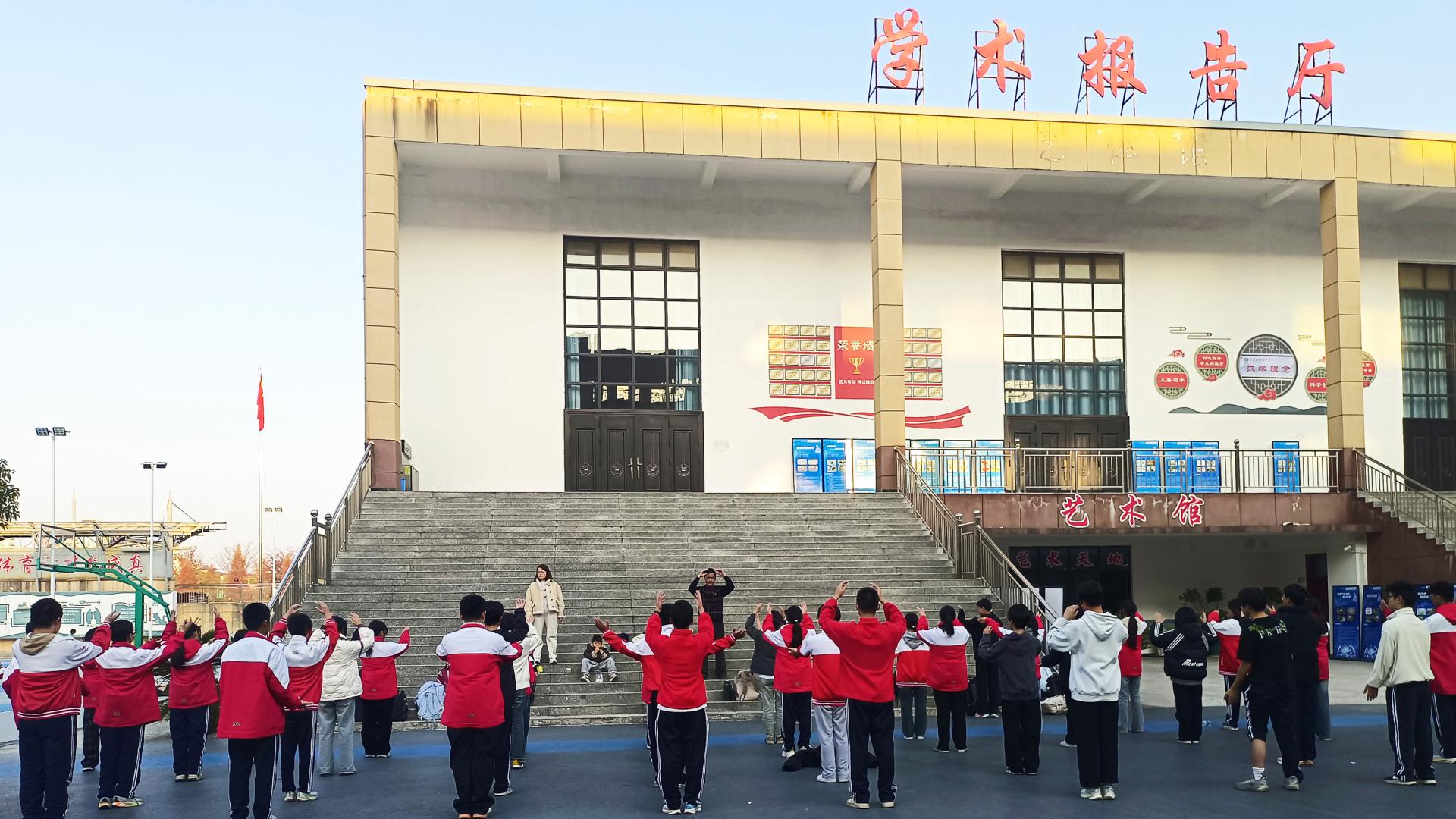 玉山冰溪初级中学：扎实推进身心健康教育活动，呵护孩子健康成长