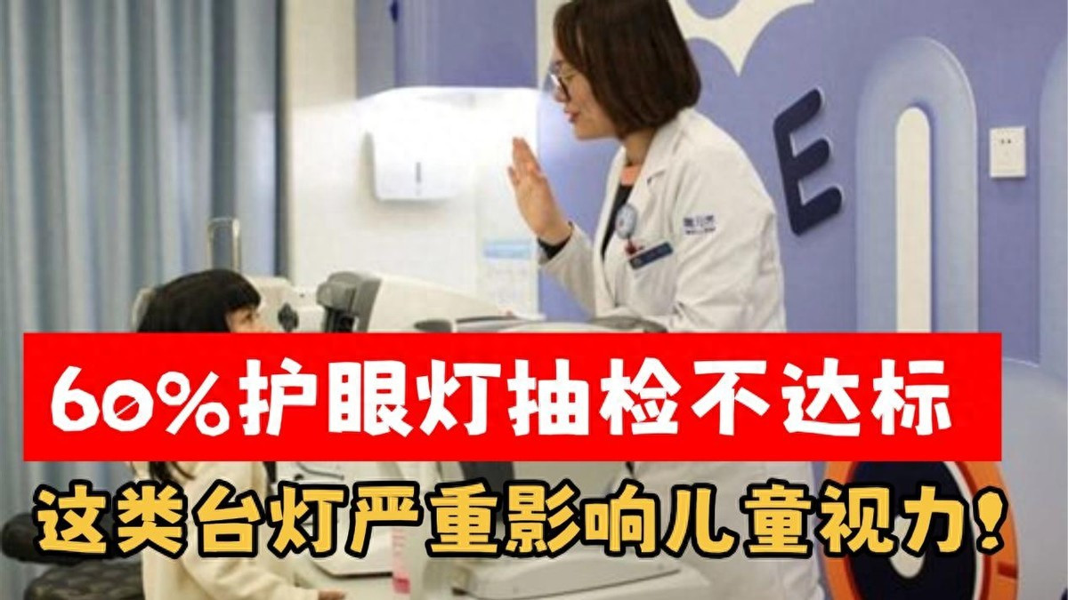 护眼灯哪个品牌最好？最优答案在这护眼效果好的护眼灯的品牌排名