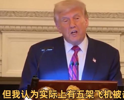 非得等特朗普动真格？法国刚反对，欧洲购买美国武器军援乌克兰。特朗普就在白宫表示，