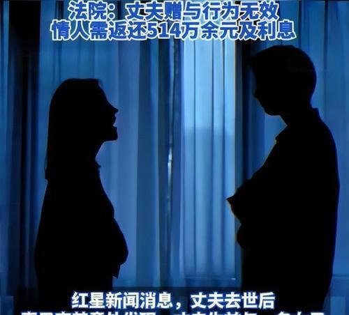 近日曝出，四川雅安，一女子在丈夫病逝4个月后，发现他的“惊人秘密”，他竟在9年前