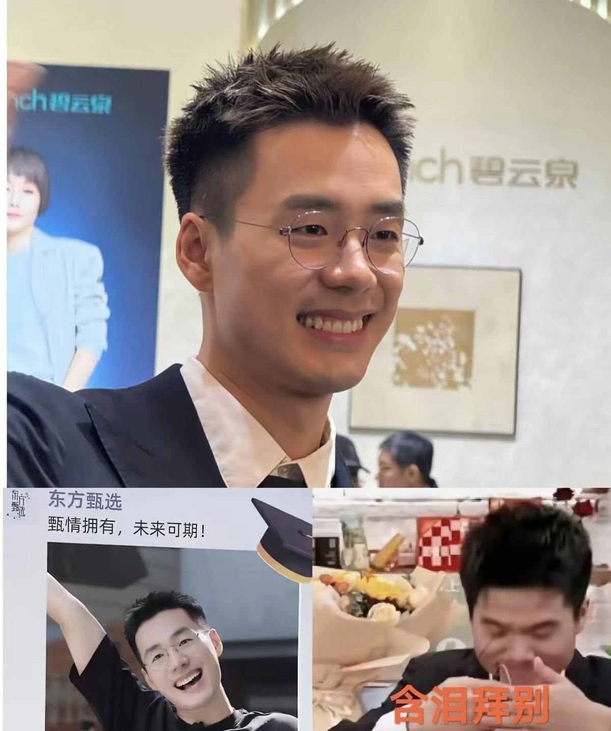顿顿真走了！昨晚官宣离职，东方甄选又少一员大将。
董宇辉要是够狠，现在真该抓起手