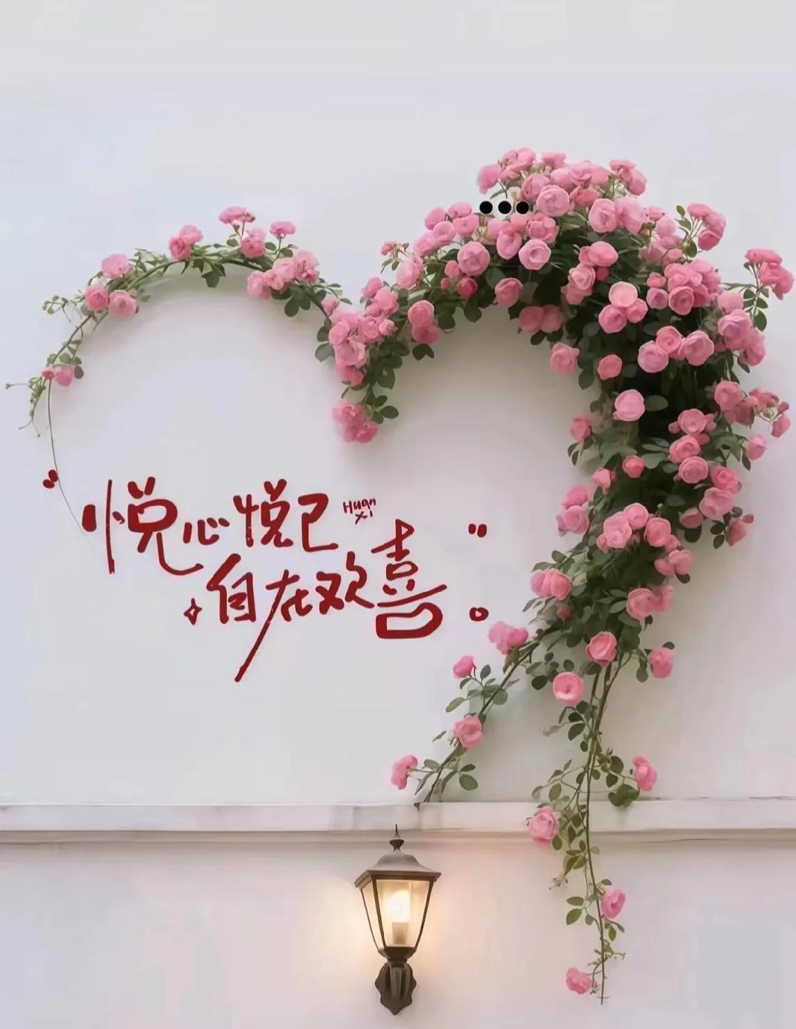  悠闲1 刻 .° 
“生活慌慌张张，偶尔也需要一点懒懒散散”