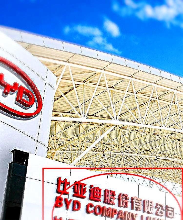 果然被说中！比亚迪这次彻底遭遇大滑坡了！本月26号，比亚迪又一次“惨”了！
说起