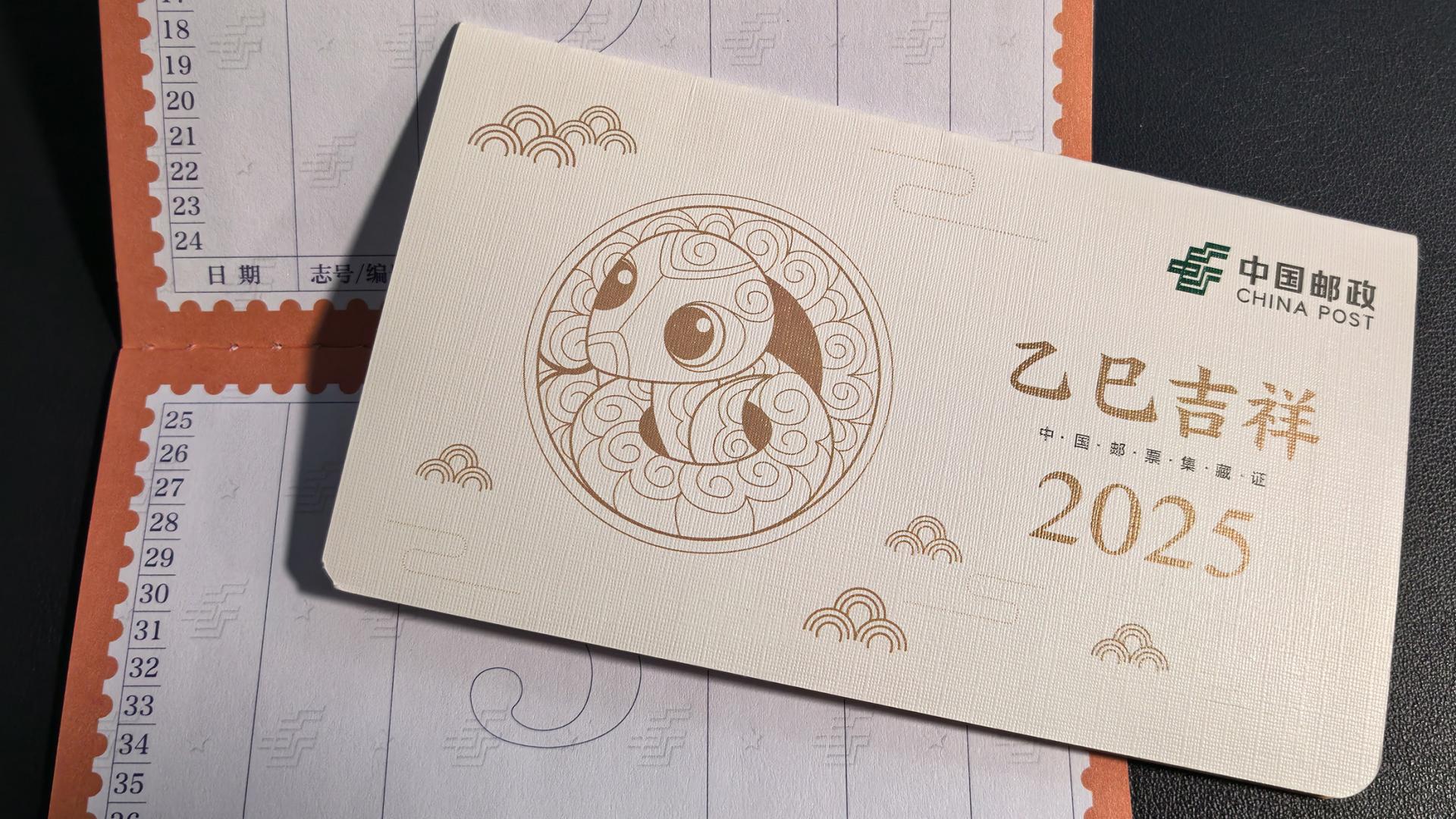 准备好了吗？十一假期一过，2026年新邮票预订就要开始了
