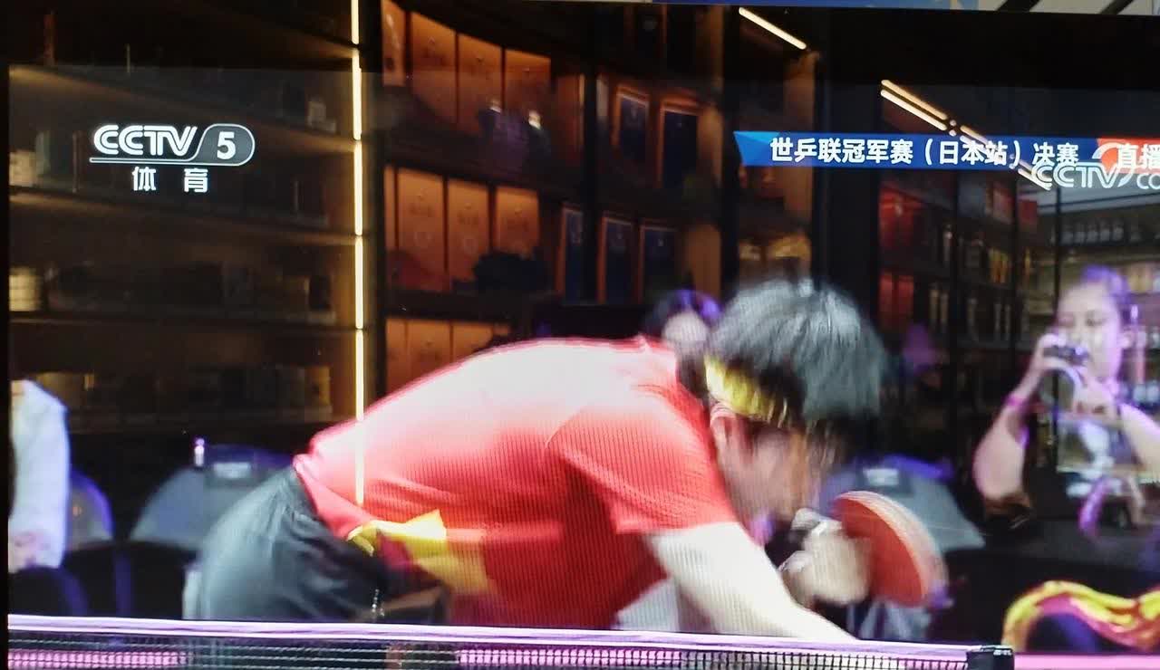 男乒决赛，看不下去了。。。

世兵联冠军赛（日本站），中国男乒王楚钦对战日本