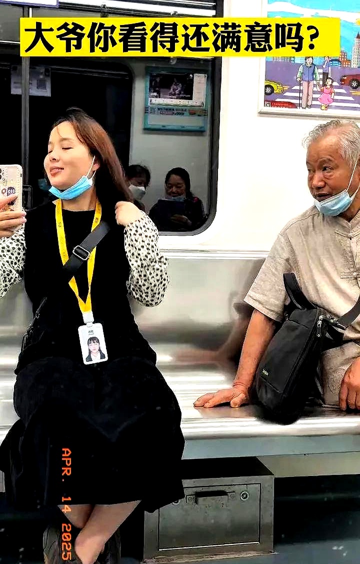 地铁奇遇记，这故事我得说道说道。一位女士着装清凉，旁边一位大叔看得专注。女士怒斥