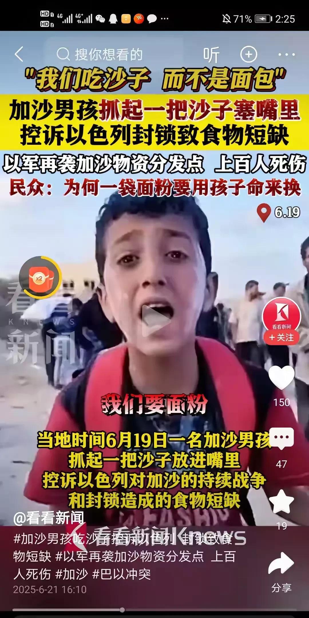 这些人穷得连家都没有了，还一个劲的对我们中国人喊着“秦腔穷”，你还觉得他们可怜吗