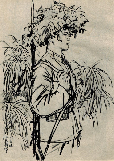 70年代速写：西沙哨兵，杨峡 作