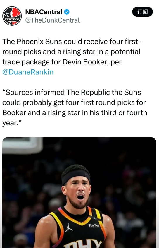 太阳队疯了，布克也不安全了！

据菲尼克斯记者Duane Rankin报道：知情