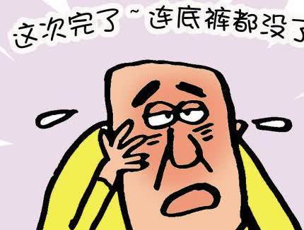 打麻将打久了才明白一个道理，打麻将真的是一个高消费的项目。
经常打麻将人是存不