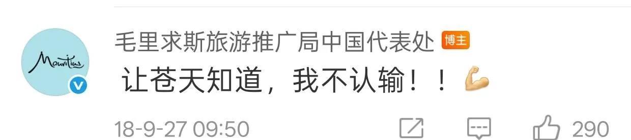 朱一龙到了毛里求斯。
看他被拍到的图片里，没有戴帽子，发型是做过的，穿着西装，就