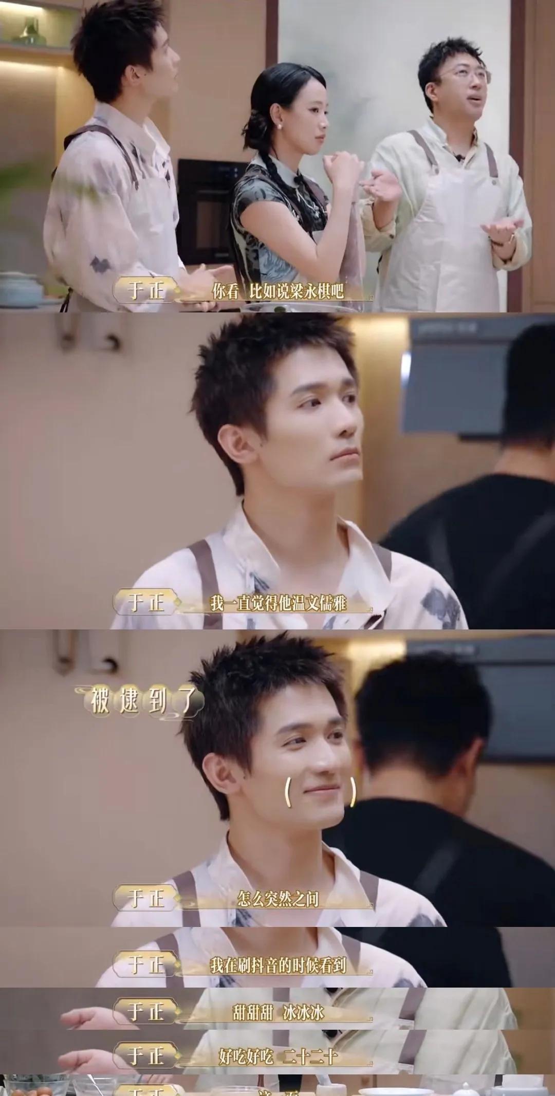 #梁永棋终于变成了永琪# 这哥的可塑性真的惊到我了！一身清宫造型不仅完美hold
