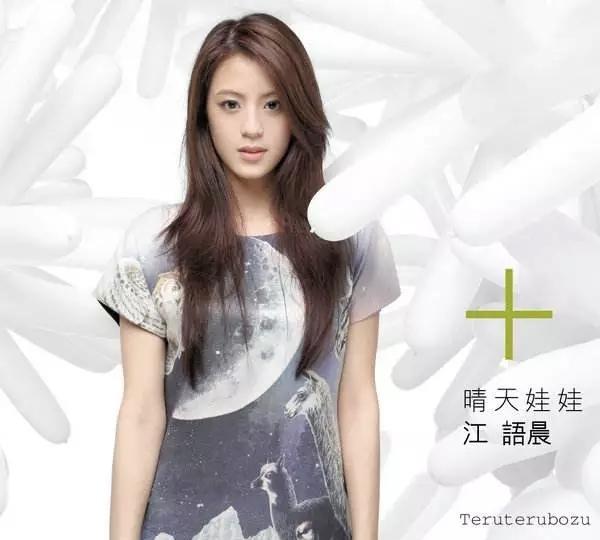 周杰伦那句“你是我的优乐美吗？”——广告中那个清甜的女孩居然离婚了！不错，她就是