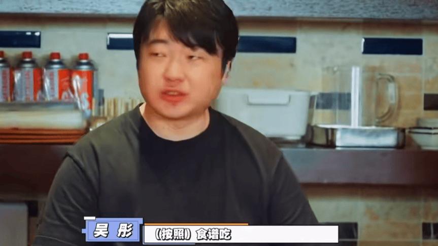 吴彤“瘦身记”：贾玲的神秘“魔法”和减肥的“过山车”