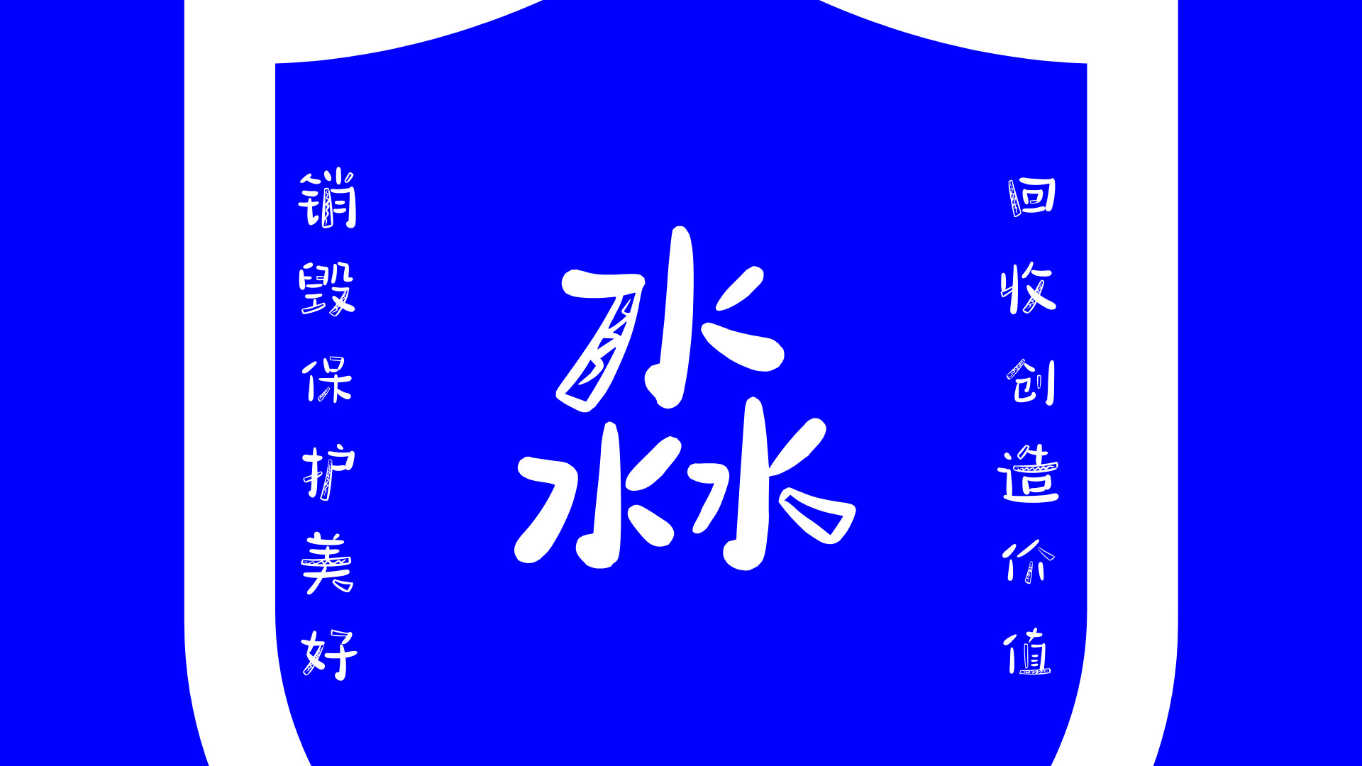 迪奥证实中国用户数据遭泄露，唯有数据销毁才能保护个人信息安全