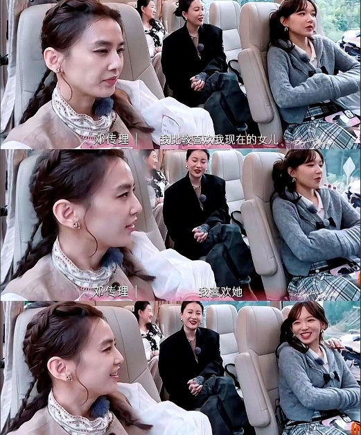 邓传理当着黄圣依的面说程潇才是她想要的那种女儿，这话一出来，黄圣依当场脸色就变了