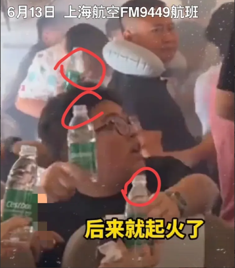 飞机惊魂
印度飞机刚坠毁
上海航空又出事了！
​6月13日，上海航空FM9449