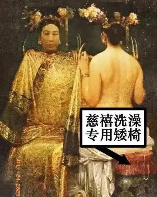 太监为何伺候妃子洗澡时会吓到发抖？末代太监孙耀庭：还不如砍头。
太监伺候妃子洗澡