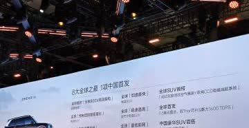 极氪9X亮点总结，三季度上市。除了外观设计之外，新车在三电、 底盘方面都有不少新
