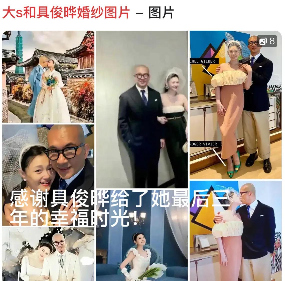 大S的一生，虽然短暂，但她的人生，绝对是一个精彩辉煌的人生，一个独具魅力又成功的