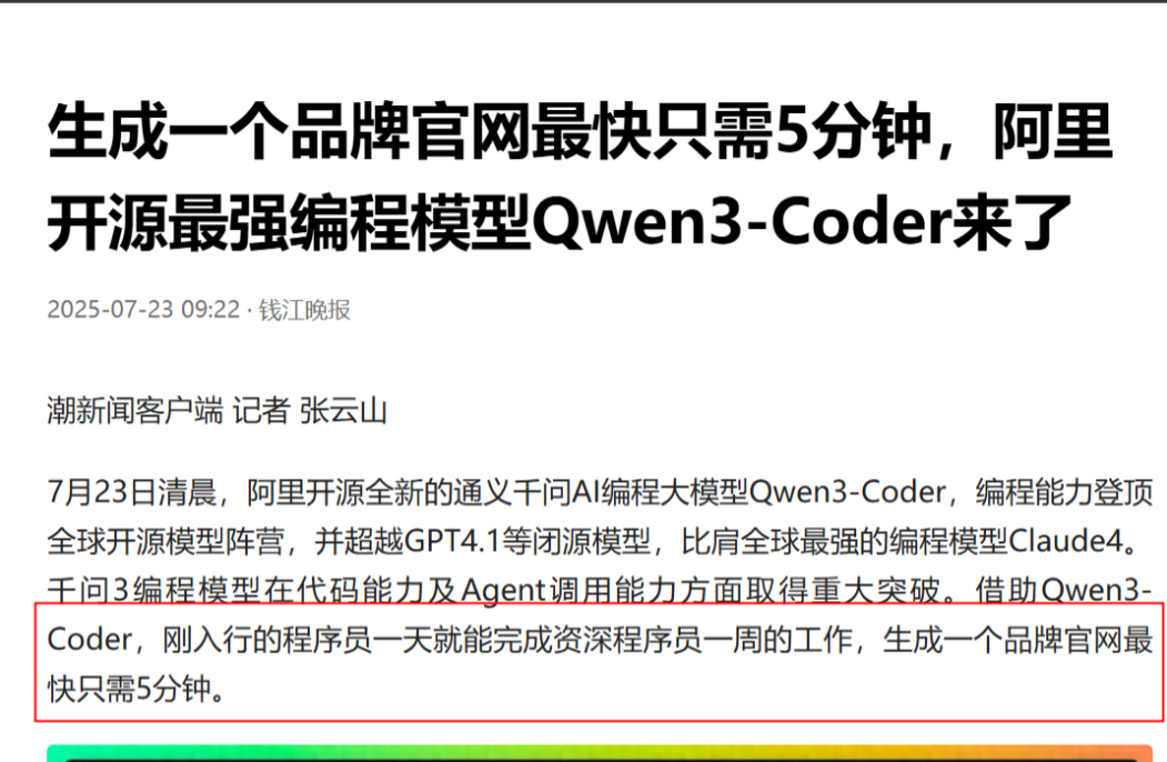 如果不是这个消息传出，很多人还被蒙在鼓里，原来外媒说的都是真的！
早前，华尔街日