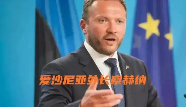 匈牙利反对，欧盟外长在俄美首脑会谈前支持乌克兰联合声明未通过
#洲哥讲时事# 2