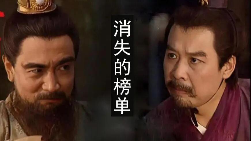 消失的榜单！开发商“销售业绩榜”为什么突然停发了？