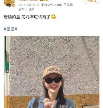 啥？她也要离婚？？？