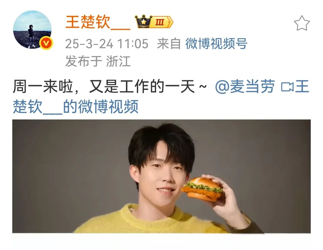 大头代言麦当劳宣传片











大头，你变了！你居然开始工作了？周一