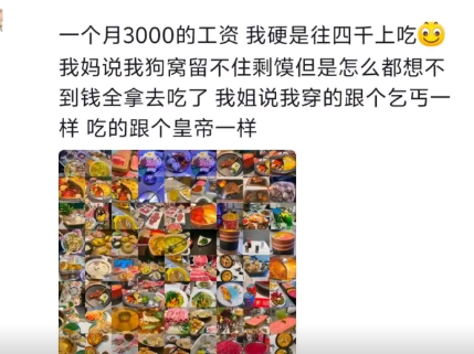 委屈别人也不会委屈自己