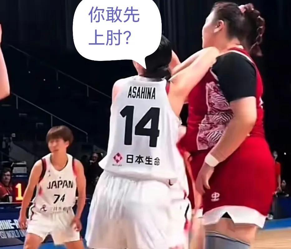 刘禹彤在对日本半决赛大肘子还没抡够就被罚下去了，不过比赛中还是多次“弹飞”日本球