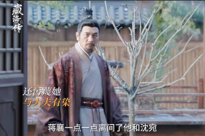 平津侯这个烂人他其实肯定也知道沈宛没有真的红杏出墙，他就是为了让自己心安理得默许