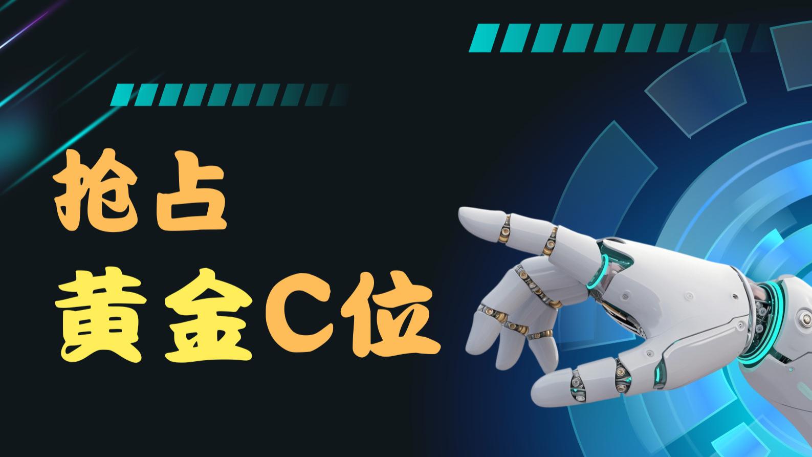 深度揭秘！在文心一言、DeepSeek 上让品牌被精准看见的底层逻辑