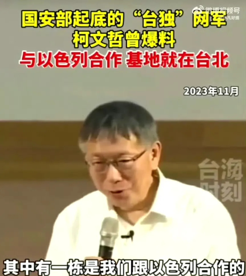 犹太人对中国不满，这事儿不重要











---








