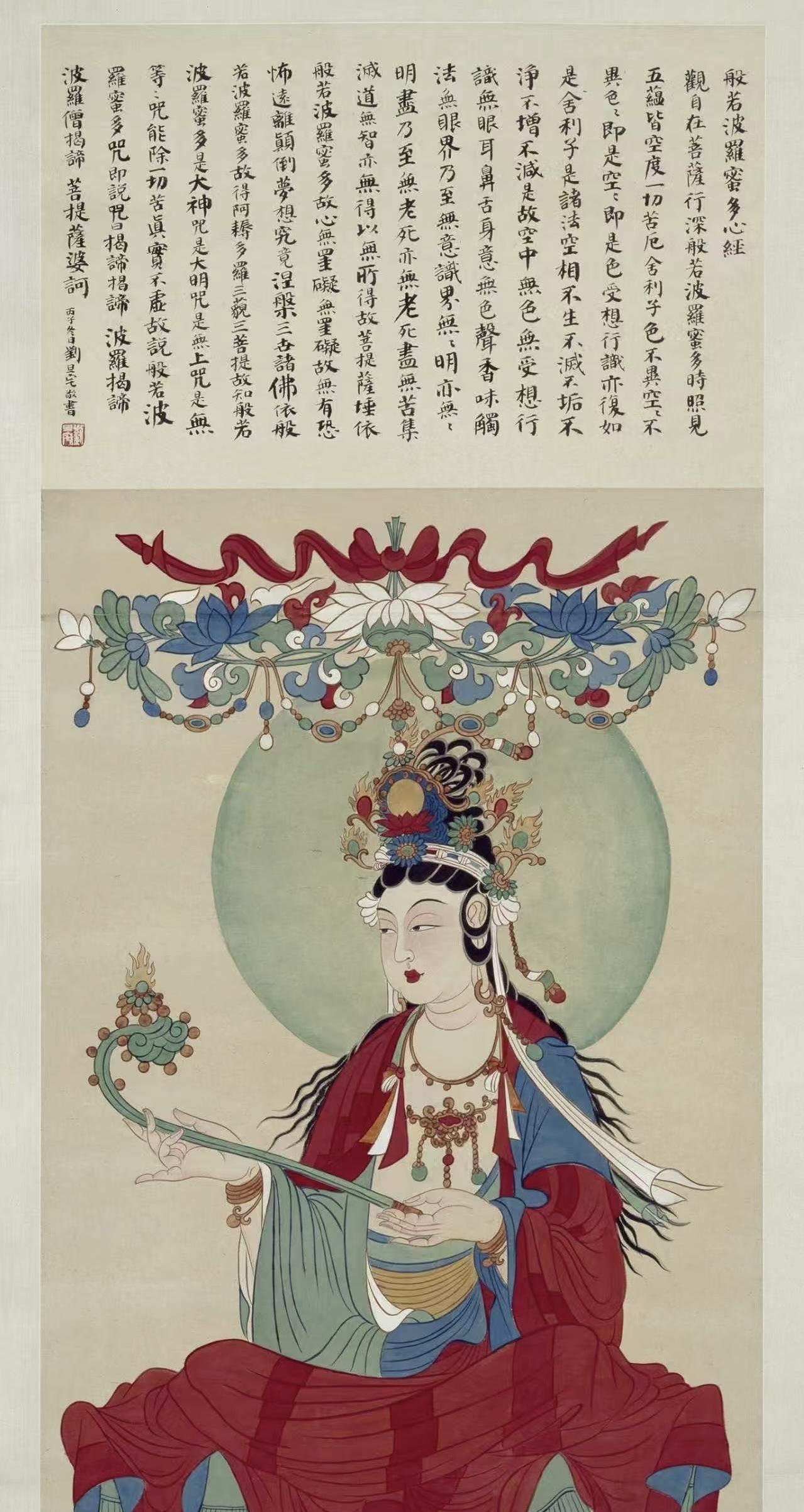 敦煌壁画临摹