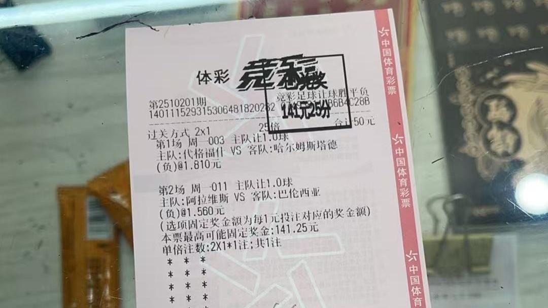 周四002（10-23）曼谷联VS狮城水手
